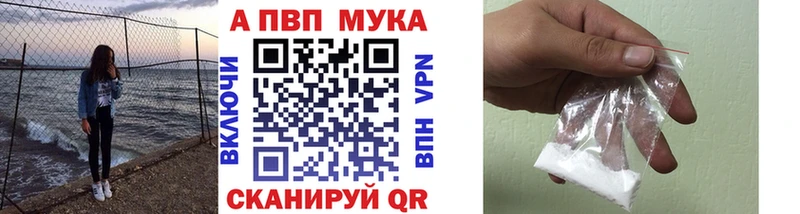 Alpha-PVP СК  Купить  Калуга 