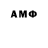 Псилоцибиновые грибы Magic Shrooms Androtik GG