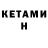 Экстази Cube Samat Bigaidarov