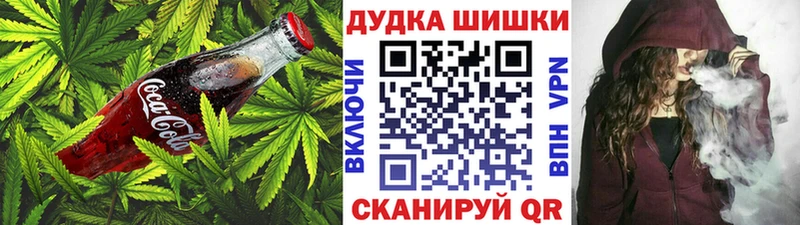 Еда ТГК марихуана  Купить закладки  Калуга 