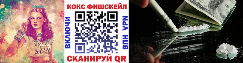 Купить где  Калуга  КОКАИН Колумбийский 