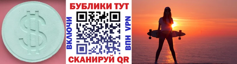 Купить  Калуга  Экстази Cube 