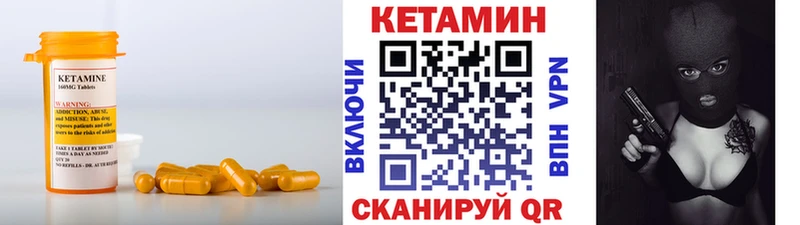 Купить закладки  Калуга  Кетамин VHQ 
