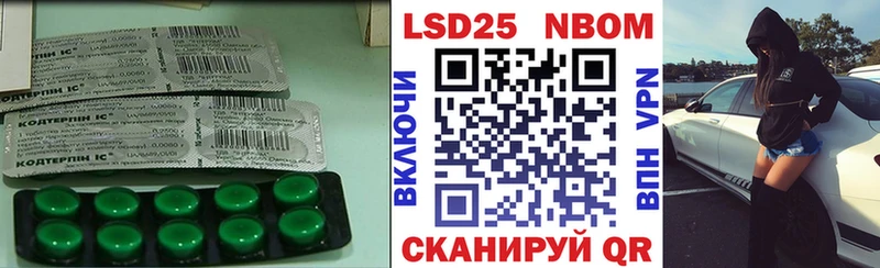Купить где  Калуга  LSD-25 экстази кислота 