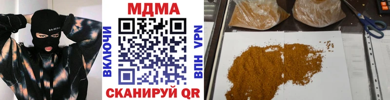 Купить  Калуга  МДМА кристаллы 