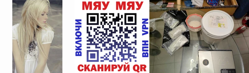 Купить где  Калуга  Меф 4 MMC 