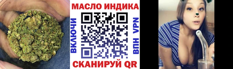 ТГК THC oil  Купить  Калуга 